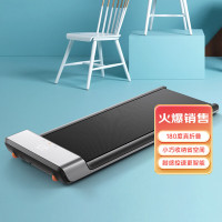 米家(MIJIA)走步机跑台折叠版 小米非平板跑步机智能降噪免MJZBJ01KST