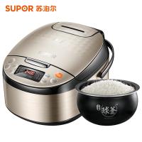 苏泊尔（SUPOR）球釜电饭煲 CFXB40FC59-75 底盘加热 不粘陶晶球釜内胆 预约功能多功能电饭锅4L