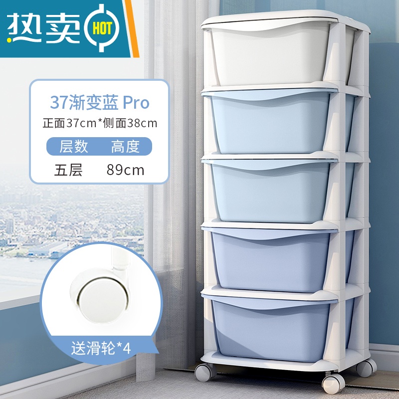敬平收纳箱抽屉式多层零食玩具塑料储物柜整理箱子家用收纳柜子置物柜 渐变蓝五层架收纳积木