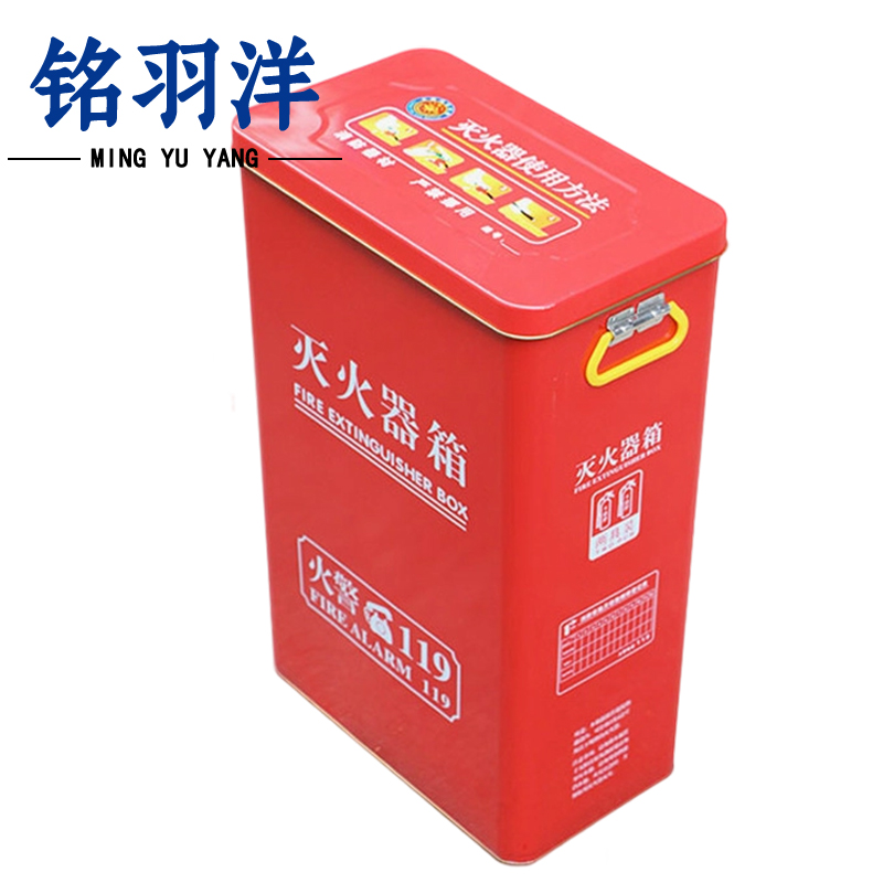 铭羽洋灭火器箱圆边3kg*2个高清大图