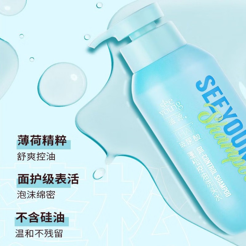 滋源 无硅油玻尿酸蓬松控油洗发水 300ml*24瓶/箱
