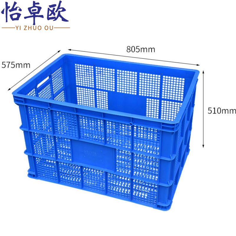 怡卓欧长方形筐805*575*510mm个高清大图