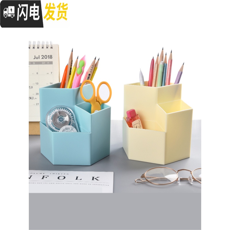 三维工匠笔筒创意时尚可爱收纳盒桌面摆件简约办公用品笔桶文具办公桌收纳盒化妆刷桌面学生笔盒办公室大容量多功 1个装(绿色)高清大图