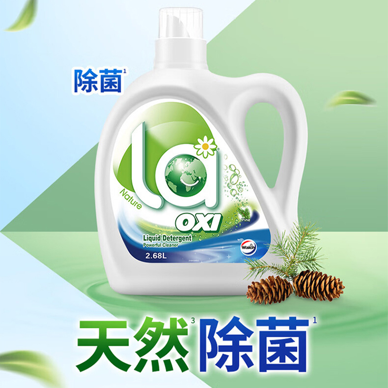 威露士 家庭清洁杀菌洁净套装 WJBJ14高清大图