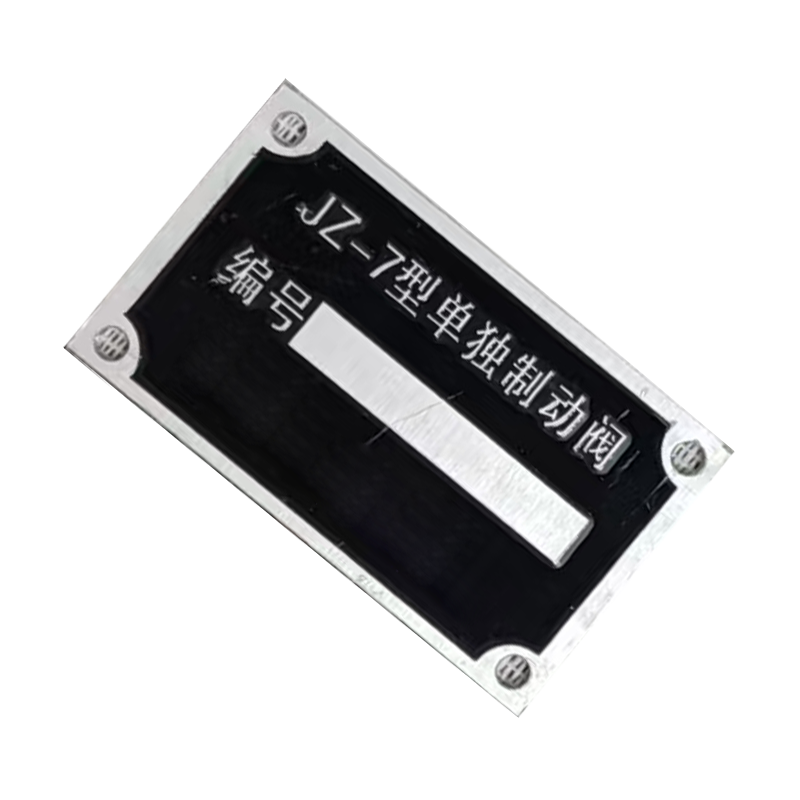 市唯罗纳标识47*55mm块高清大图