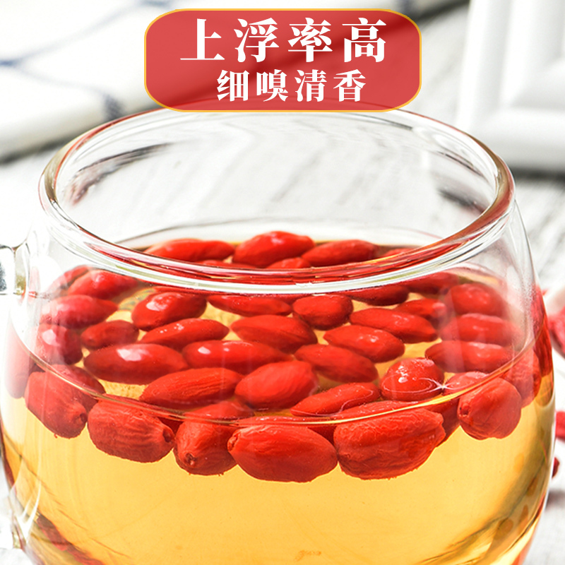 聚修堂(JUXIUTANG) 宁夏红枸杞子 500克(250g*2瓶)