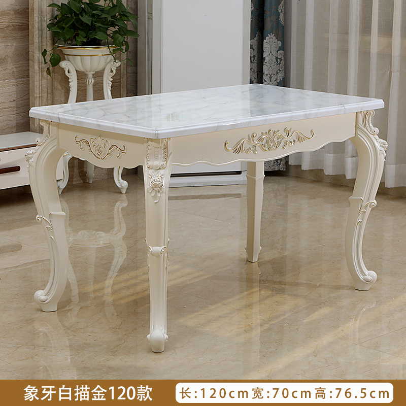 欧式餐桌现代简约家用小户型饭桌大理石简欧餐桌椅组合长方形餐台 1.2米餐桌象牙白描金