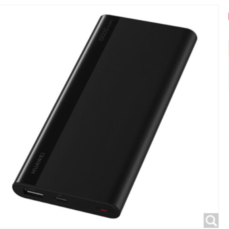 华为快充移动电源cp11qc