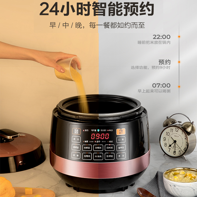 苏泊尔(SUPOR)电压力锅家用5L双胆3-6人智能球釜不粘锅底盘加热触控一键排气高压力锅电饭煲SY-50YC8201Q高清大图