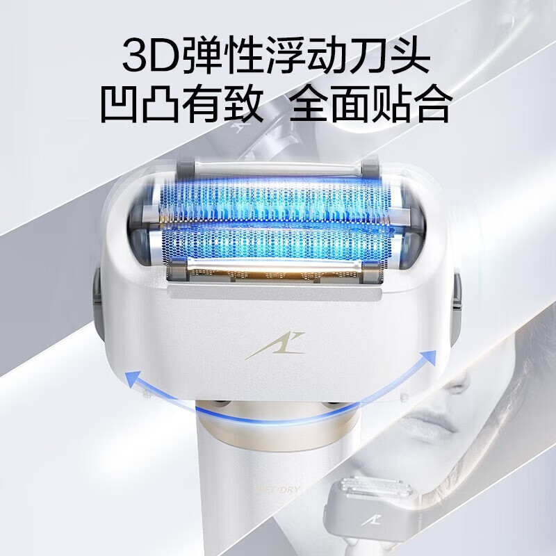 松下(Panasonic) 小锤子2.0剃须刀 ES-LM34高清大图