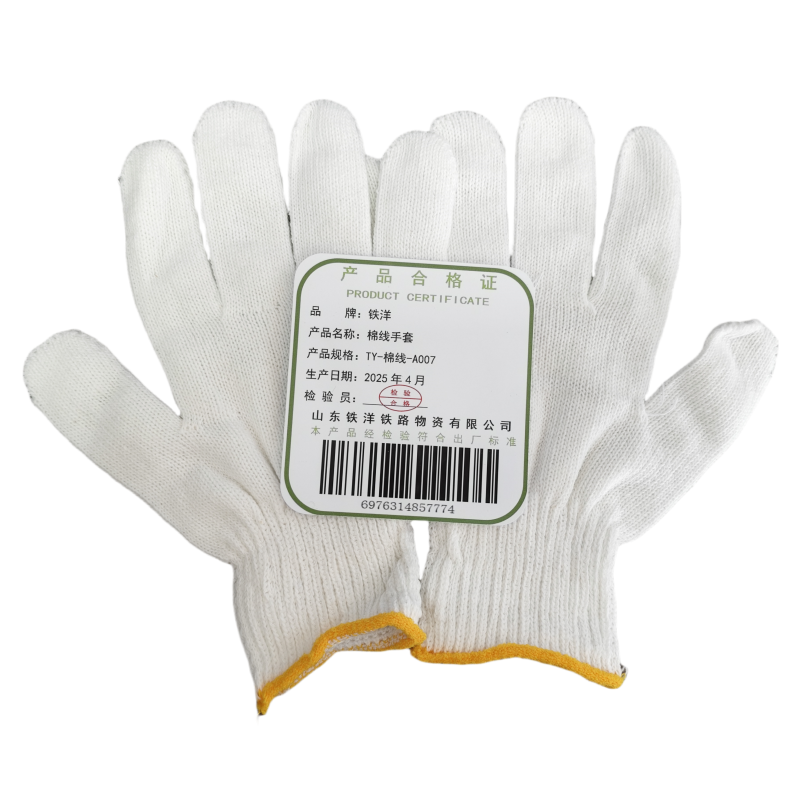 铁洋 棉线手套 TY-棉线-A007 双高清大图
