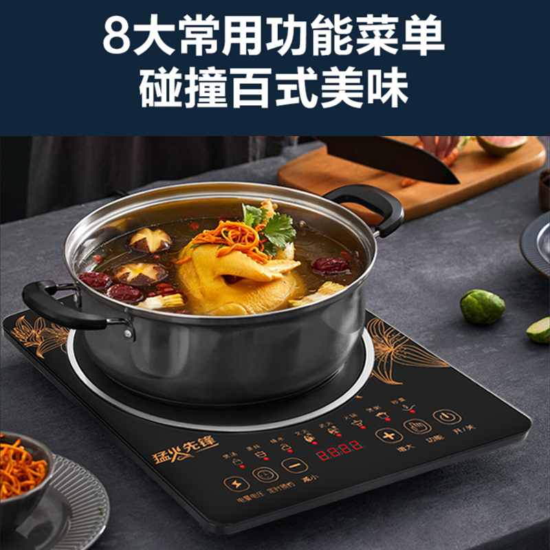 厨卫电器生活电器>厨房小家电>电磁炉>先科>先科先科t15玻璃陶瓷款