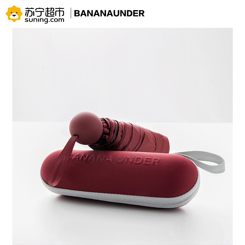 BANANAUNDER蕉下胶囊伞迷你超轻小晴雨两用太阳伞5折雨伞女折叠（馥郁红）