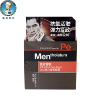 曼秀雷敦男士Q10弹力活肤面霜50g 润肤乳霜 保湿 紧致 提升活力