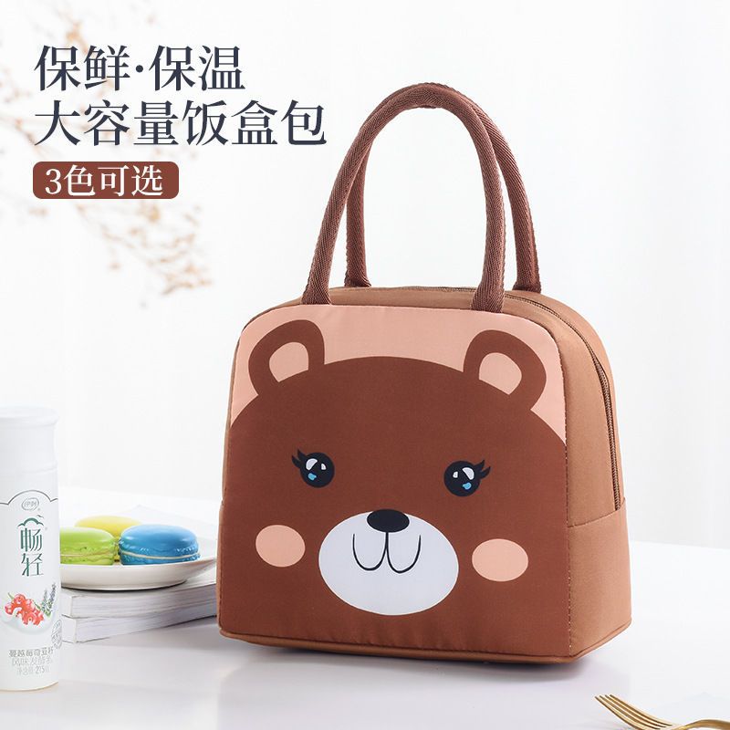 小棕熊(保温) 长23CM*宽14CM*高20cm 可爱便当包学生带饭袋子卡通饭盒袋保温包午餐饭包包上班族手拎包