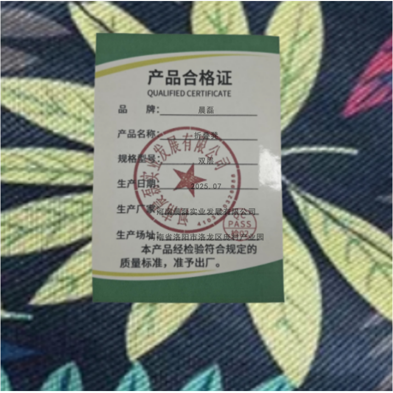 晨磊折叠凳双层/把高清大图