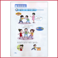 二年级下册科学书湘科版 小学课本教材教科书 2年级下册 湖南科学技术出版社 全新正版彩色