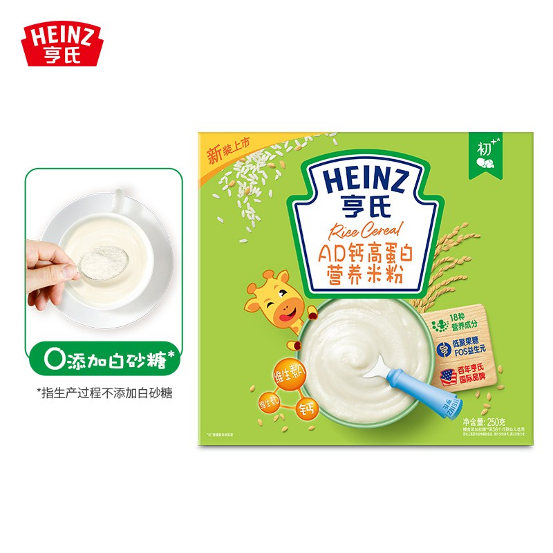 亨氏(Heinz)高蛋白营养米粉250g 适用辅食添加初期以上至36个月 宝宝辅食婴儿米粉米糊3段米粉