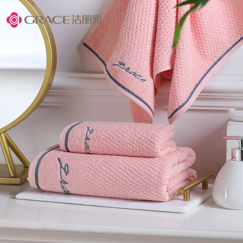 洁丽雅浴巾家用纯棉1浴巾+2毛巾 组合装 粉色 7254+7253高清大图