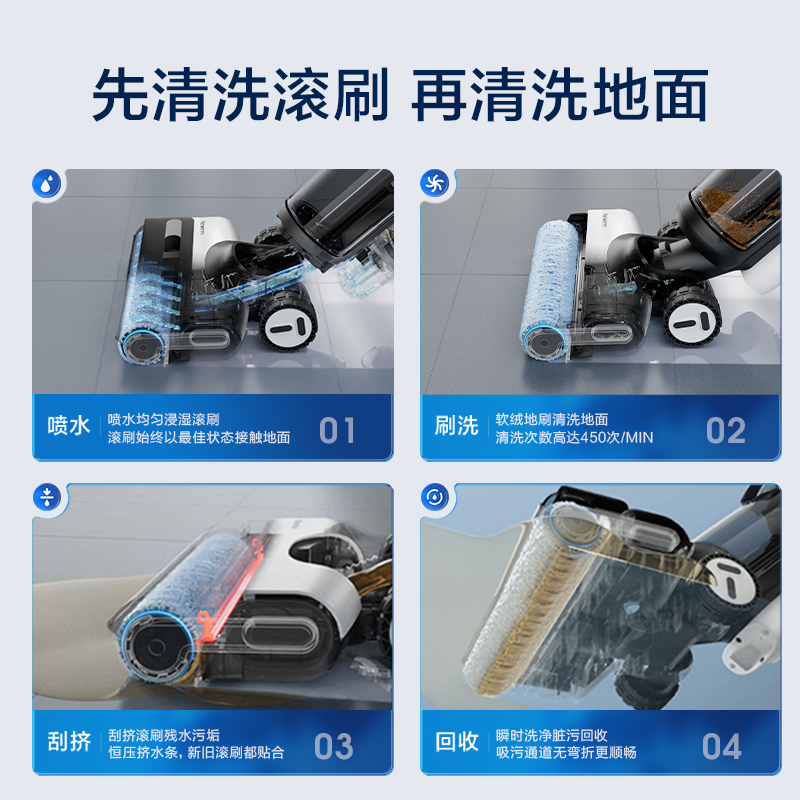 添可(TINECO)无线洗地机家用芙万3.0LCD智能吸尘器干湿两用式吸拖一体机