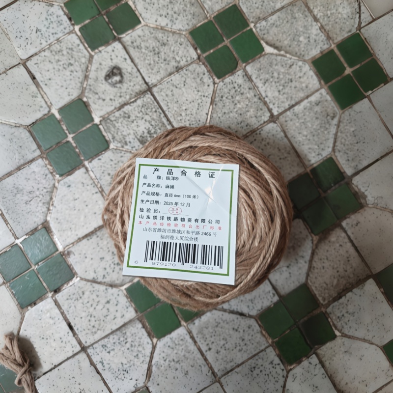 铁洋 麻绳 直径6mm(100米) kg高清大图
