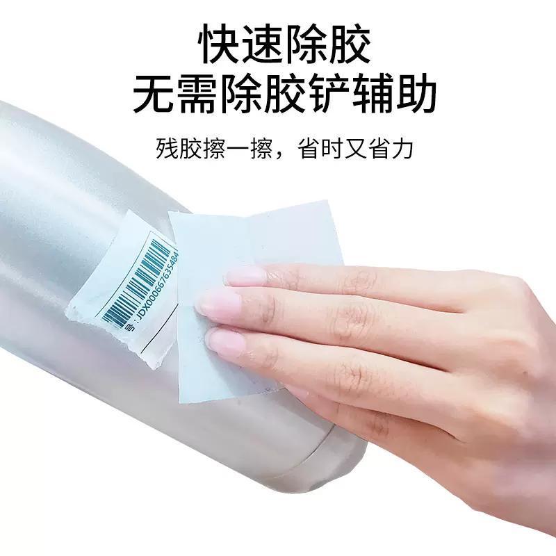 富葵 除胶湿巾除胶剂强效去胶汽车不伤漆不干胶清洗剂无痕家用去污湿巾 36片/盒