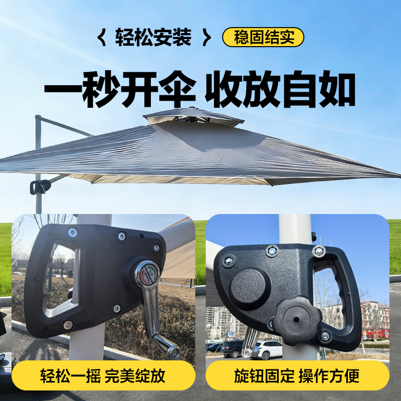 勇硕可移动遮阳伞 安装方便 操作简单高清大图