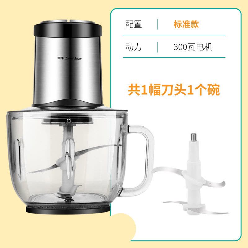 荣事达绞肉机家商用电动不锈钢小型全自动碎打菜馅大容量料理图片