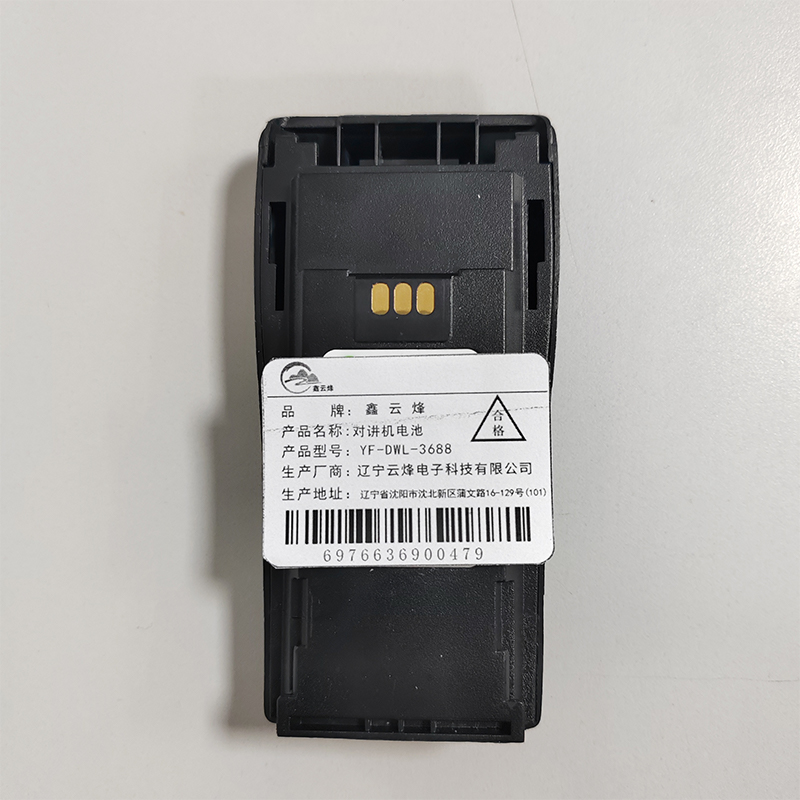 鑫云烽 摩托罗拉P3688/GP3688低温锂电池耐低温长续航2700mAh容量YF-DWL-3688 块高清大图
