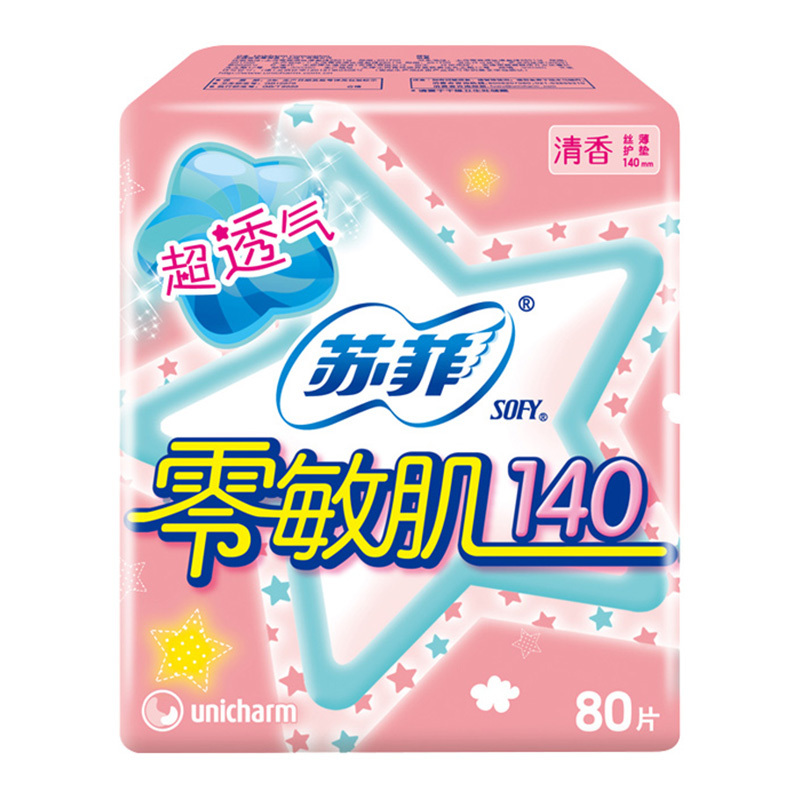 苏菲Sofy 零敏肌丝薄柔滑清香型超透气超薄护垫卫生巾140mm 80片 (新老包装随机发货)