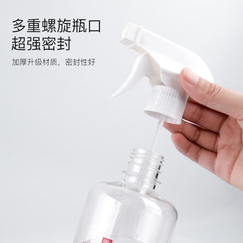 钊彩喷壶 按压式双模嘴喷壶 喷嘴360°旋转切换 透明2只装高清大图