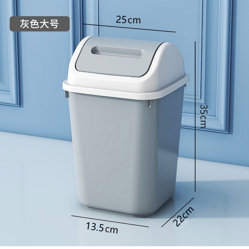 锦创天诚 大容量家用带盖垃圾桶摇盖纸篓/个高清大图