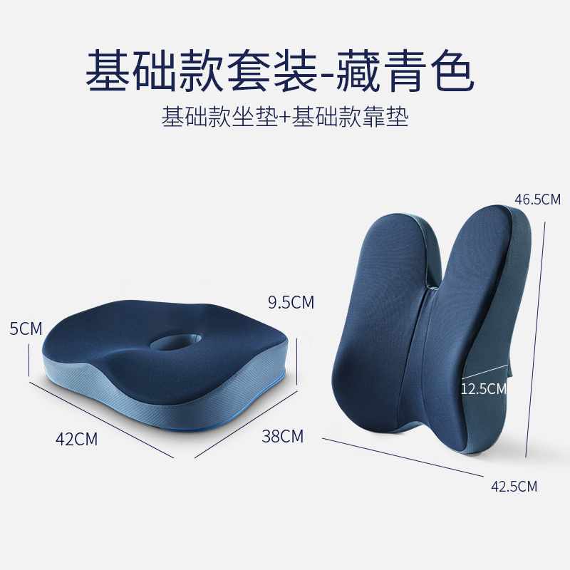 佳奥蝶形靠垫夏凉凝胶款 护腰靠垫办公室记忆棉腰垫腰靠枕 nfh