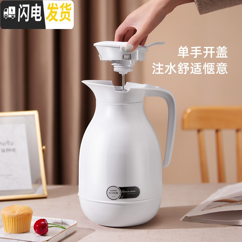 三维工匠智能保温壶家用保温水壶大容量热水瓶玻璃内胆保温瓶暖水壶暖瓶2 [常规款]金色1800[不锈钢内胆]