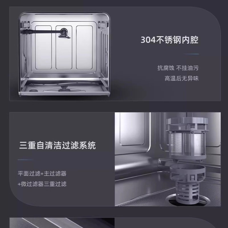 荣事达集成水槽洗碗机一体家用厨房消毒柜储物柜台嵌两用2361高清大图