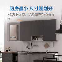 海尔(Haier)壁挂炉天然气 L1PB26-HM(T)采暖炉纤薄体积26KW 采暖洗浴两用燃气热水器 智能抗风压三级防