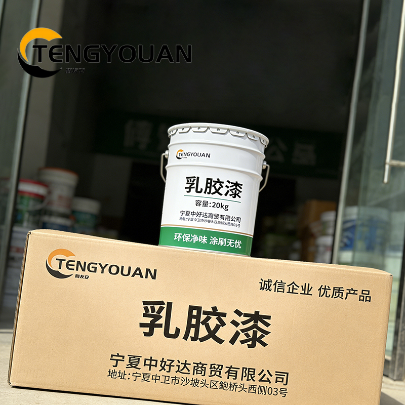 腾友安/*乳胶漆/20Kg/桶高清大图