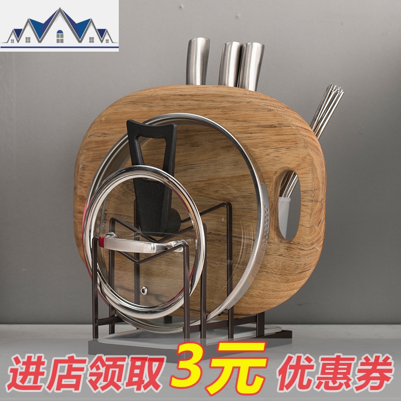 厨房用品刀架砧板架一体多功能置物架家用刀座刀具案板锅盖收纳架 三维工匠高清大图