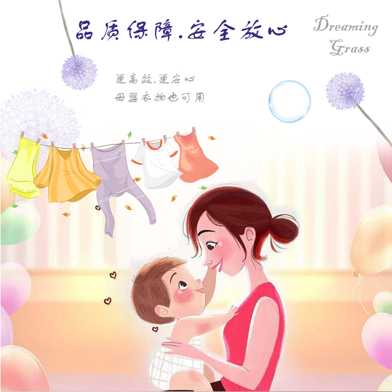 怀梦草 洗衣凝珠40颗*2盒 香水型浓缩洗衣液持久留香除菌除螨家庭装 640g 彩盒