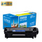 e代经典 CRG303硒鼓 适用佳能LBP-2900 3000 惠普HP1012 1015 1020 M1005MFP