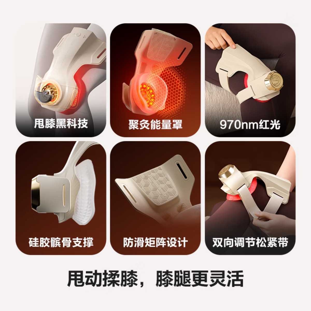 SKG智能护膝仪 W5系列1代 豪华款 米金色(单只)高清大图