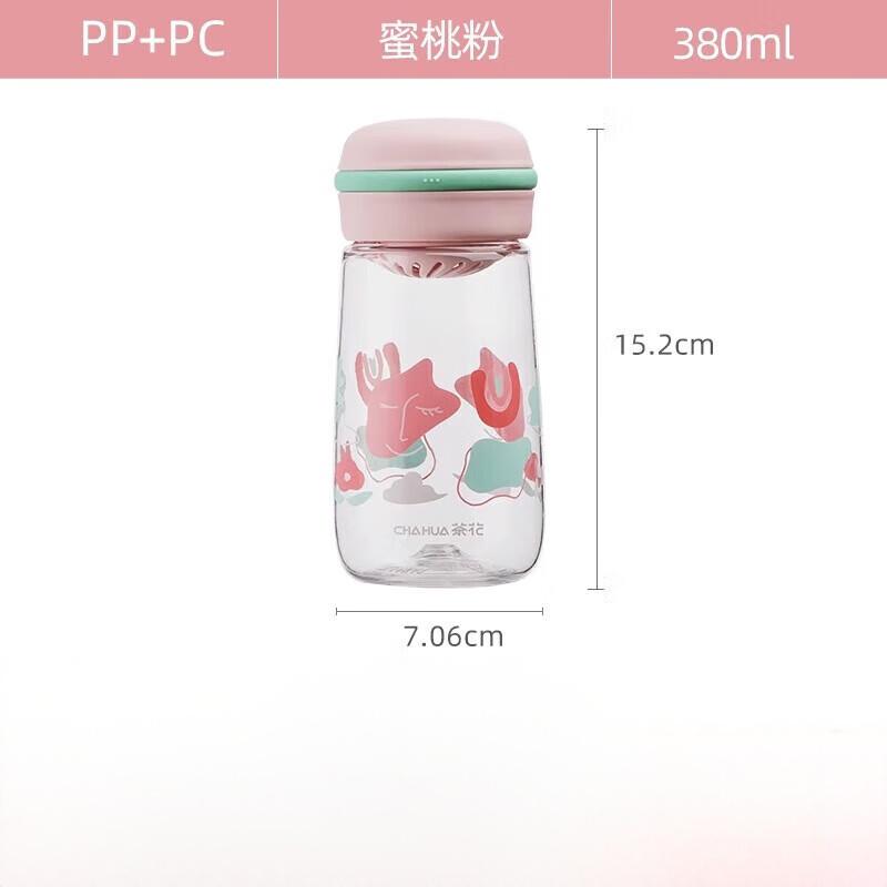 茶花(CHAHUA) 马卡龙趣味随行杯380尺寸:7.06*7.06*15.2颜色随机高清大图