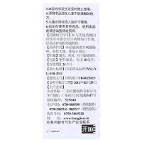 恒健 开塞露(含甘油) 10ml*20支/盒含甘油 成人儿童老年便秘润肠通便药品