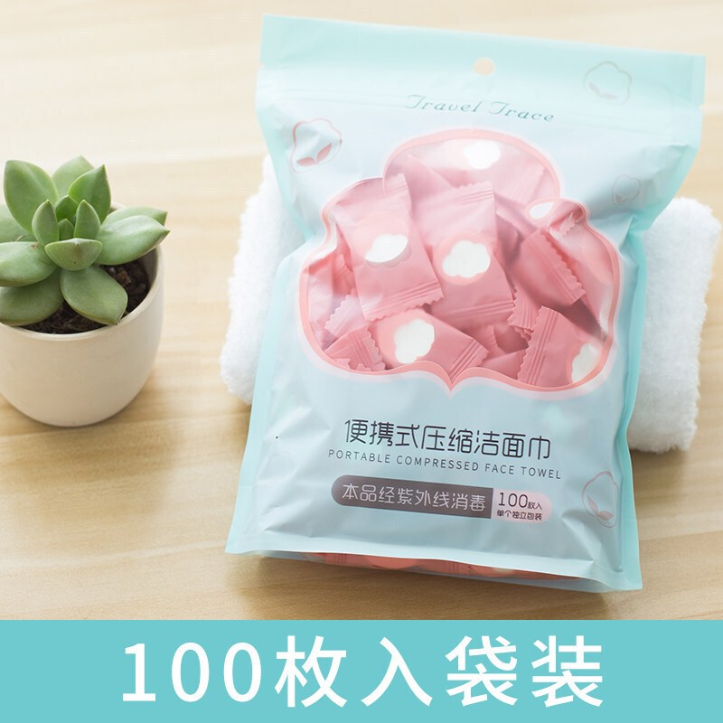 糖果式压缩小毛巾粒纯棉迷你一次性洗脸巾加厚洁面巾酒店旅行便携