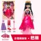叶罗丽婚纱孔雀珍珠思思萝莉白光莹冰公主洋娃娃女孩玩具仙子29cm 莫莎DM29013 30厘米以下