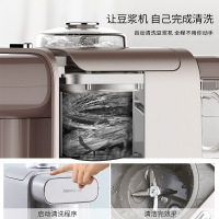 九阳破壁机无渣多功能家用全自动加热豆浆机免洗咖啡智能 DJ10R-K1
