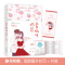 正版[赠甜蜜番外折页+书签]蜜桃味巧合 老衲吃素作品 桃夭都市职场励志文花火甜宠现代言情小说书籍