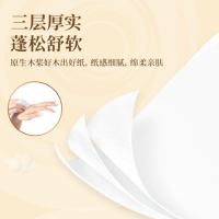 清风抽纸原木纯品3层100抽*4包分享装面巾纸餐巾纸卫生纸纸巾达人专属抽纸