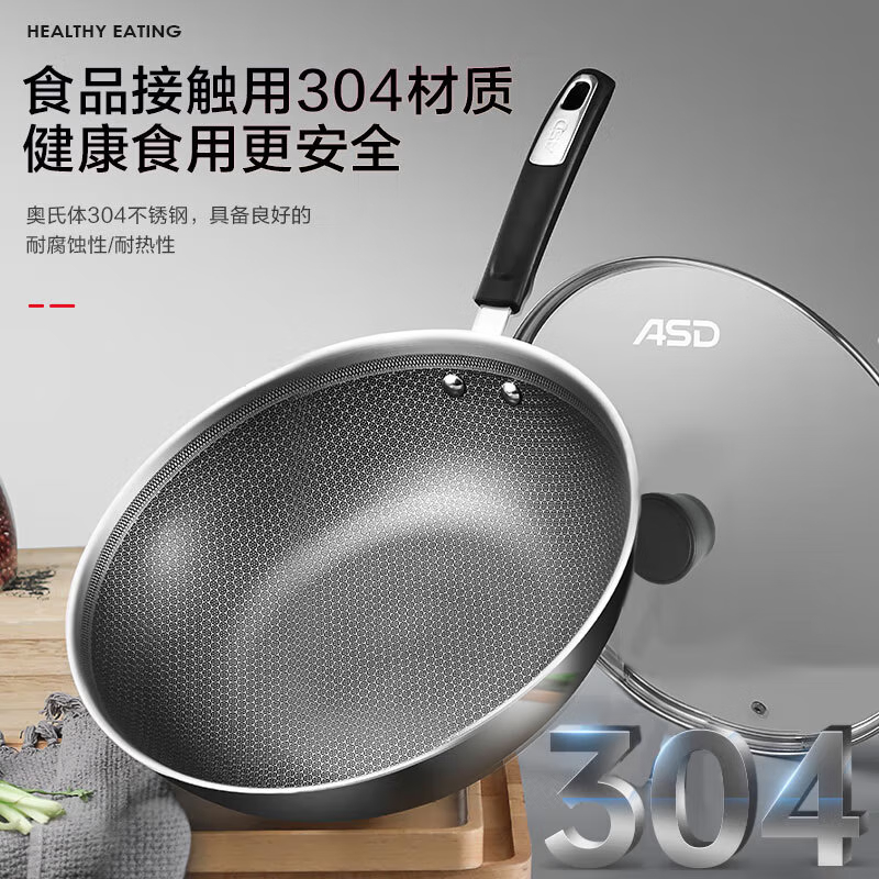 爱仕达(ASD)防粘三层钢炒锅 CC32E1WG 32cm高清大图