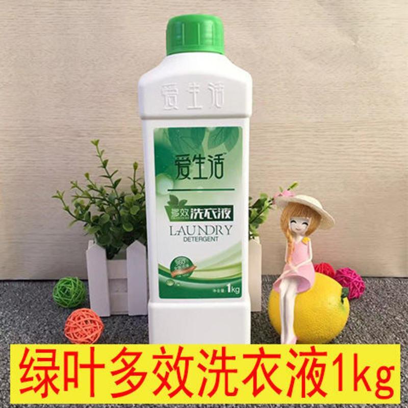 绿叶天然椰油洗洁精1KG 不伤手多效高浓缩型多可丽洗洁精水果香味 绿叶多效洗衣液1瓶装